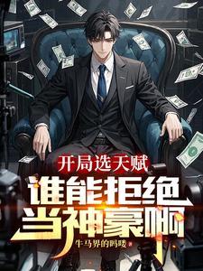 候门椒香