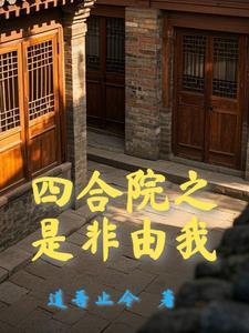 可爱多少钱一斤免费阅读