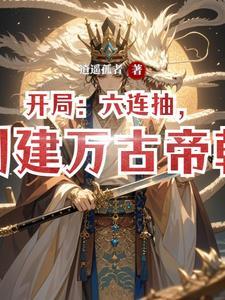 大杂院小夫妻 路飞