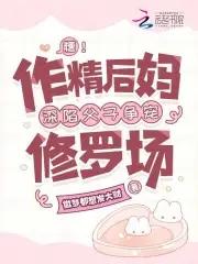 她的小梨涡全文免费阅读