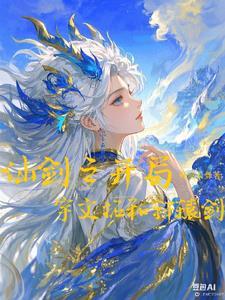仙妻妖妾鬼情人