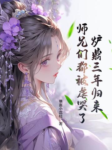 王老实的幸福生活日照