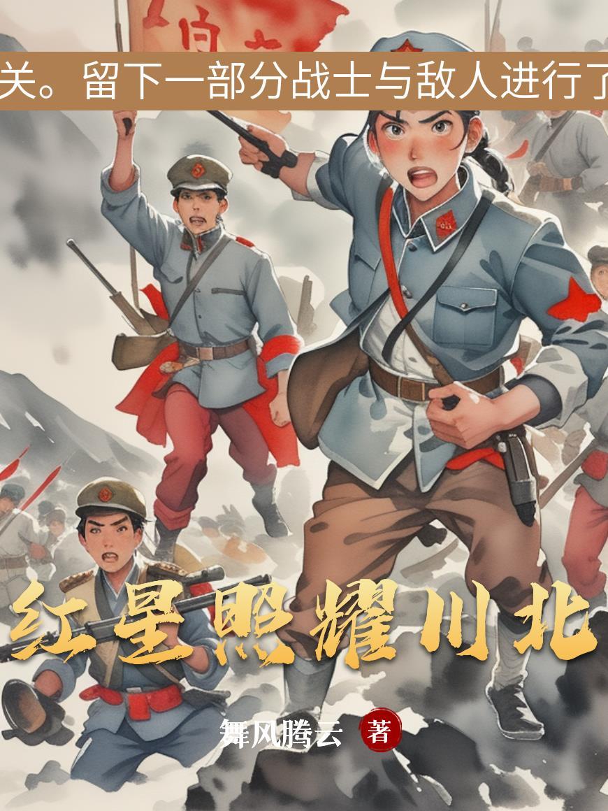 未来之沙漠世界TXT