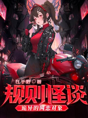 镜归墟武侠网