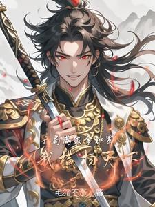 悍戚和恶汉哪个好看