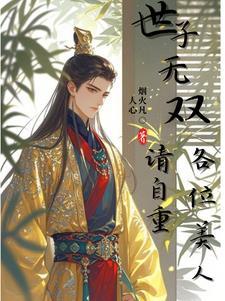 大佬前妻在线撒野全文阅读