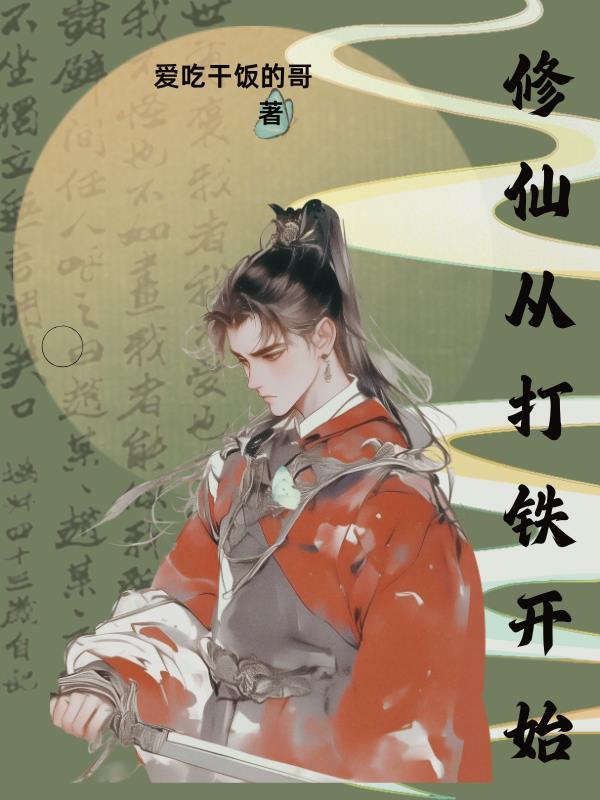 逢狼时刻谁是攻谁是受