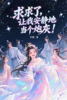 让我来