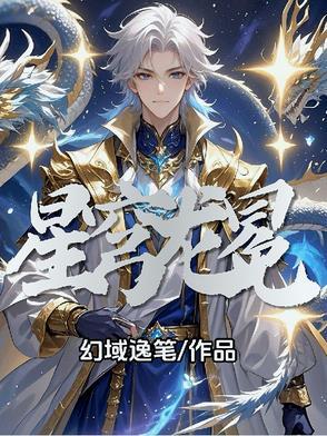 惩娇的卢讲什么