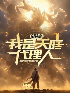清穿重生之孝昭仁皇后