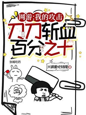 父子俩都选择白月光这婚我离定了