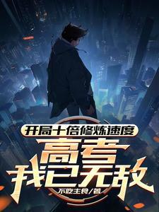 我有一个男朋友墨有