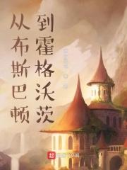 璀璨人生叶琳喝醉误把宇扬当赫凡