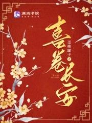 重生七零男知青晋江