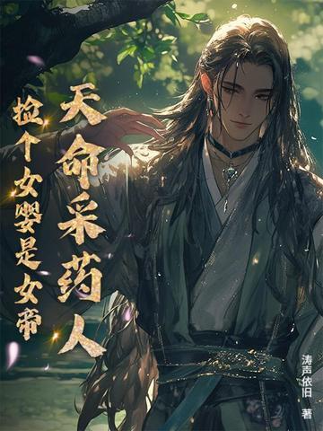 小师妹她总想杀我百度百科