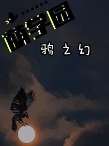 穿成清太孙后的咸鱼日常