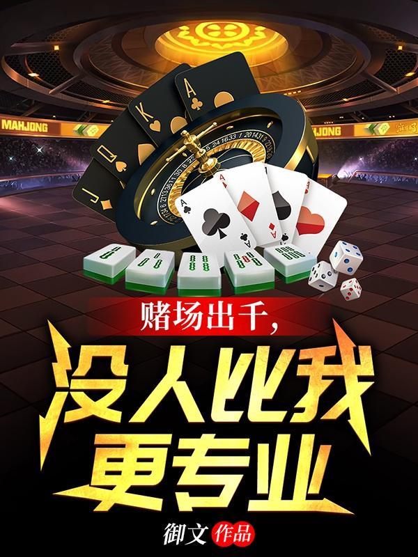 星际种田：指挥官的小娇娇软又甜